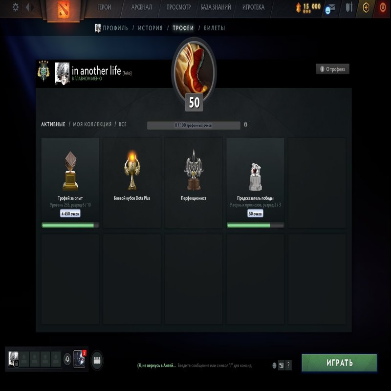 🏅 MMR 2777 | 🕒 1733 годин | 🛡 5970