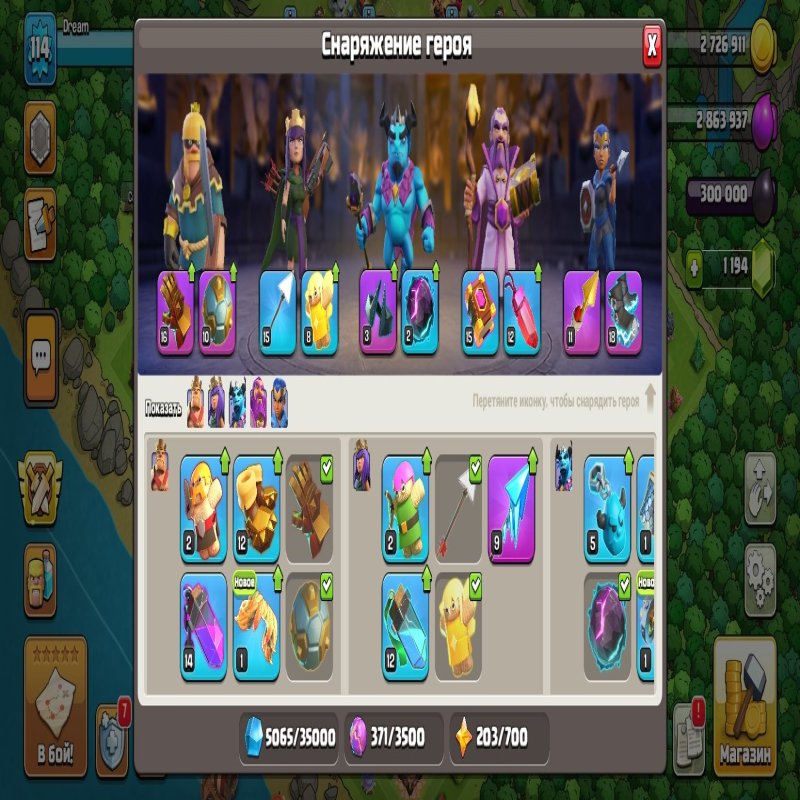 🏰 Clash of Clans акаунт | Ратуша 13 рівень | Рівень 0