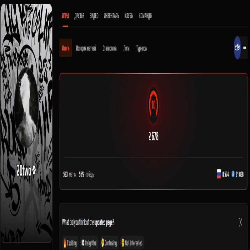 🔥 FACEIT Level 10 | 🎯 ELO 2678 | 🕒 583 matches — Ready for Competitive Play