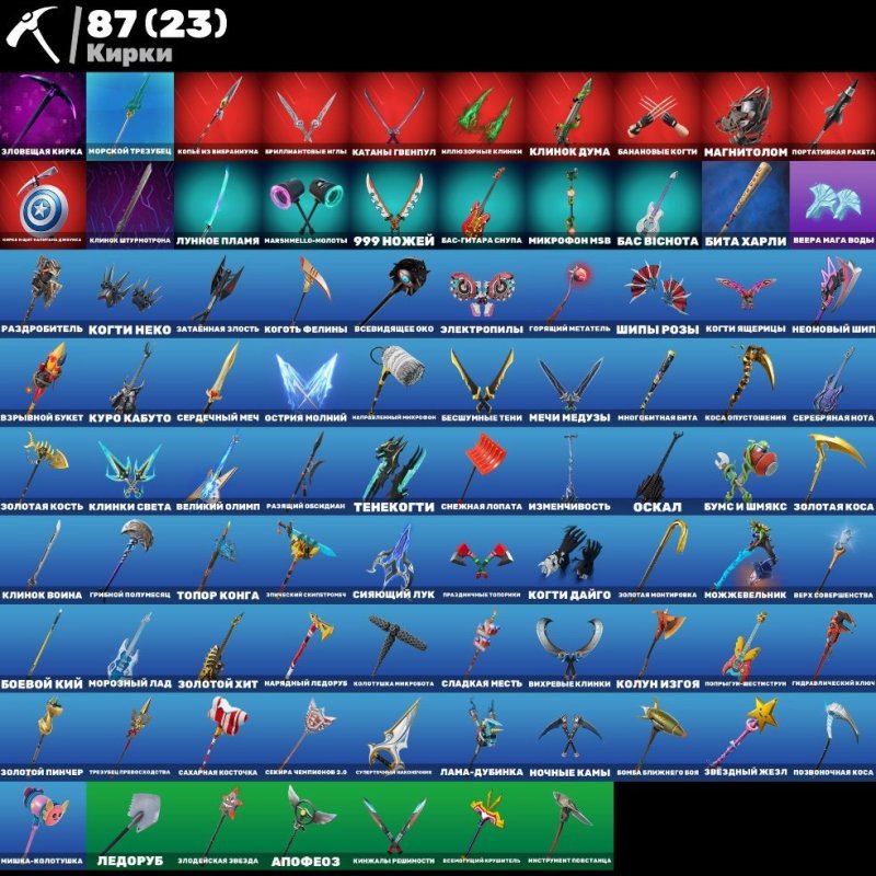 🎨 90 skins | 🌟 Fortnite account