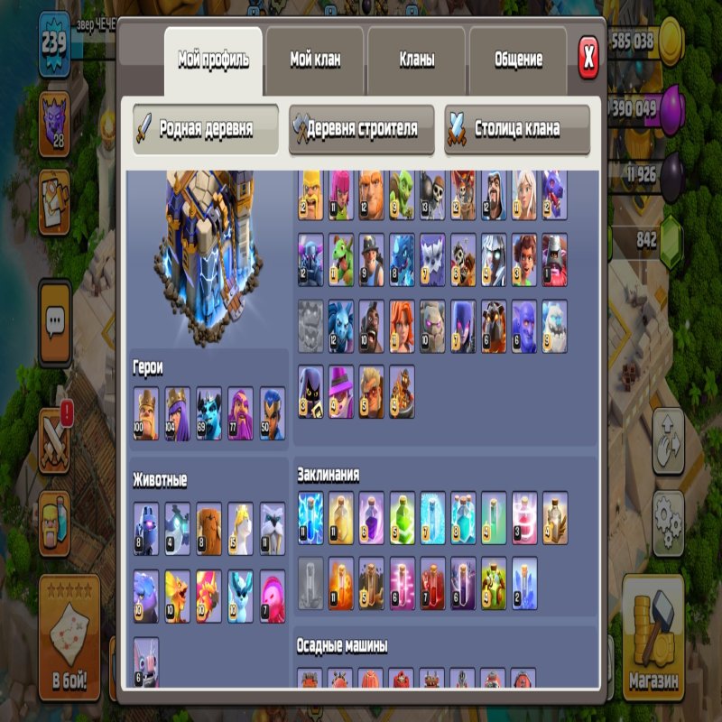 🏰 Clash of Clans акаунт | Ратуша 18 рівень | Рівень 30