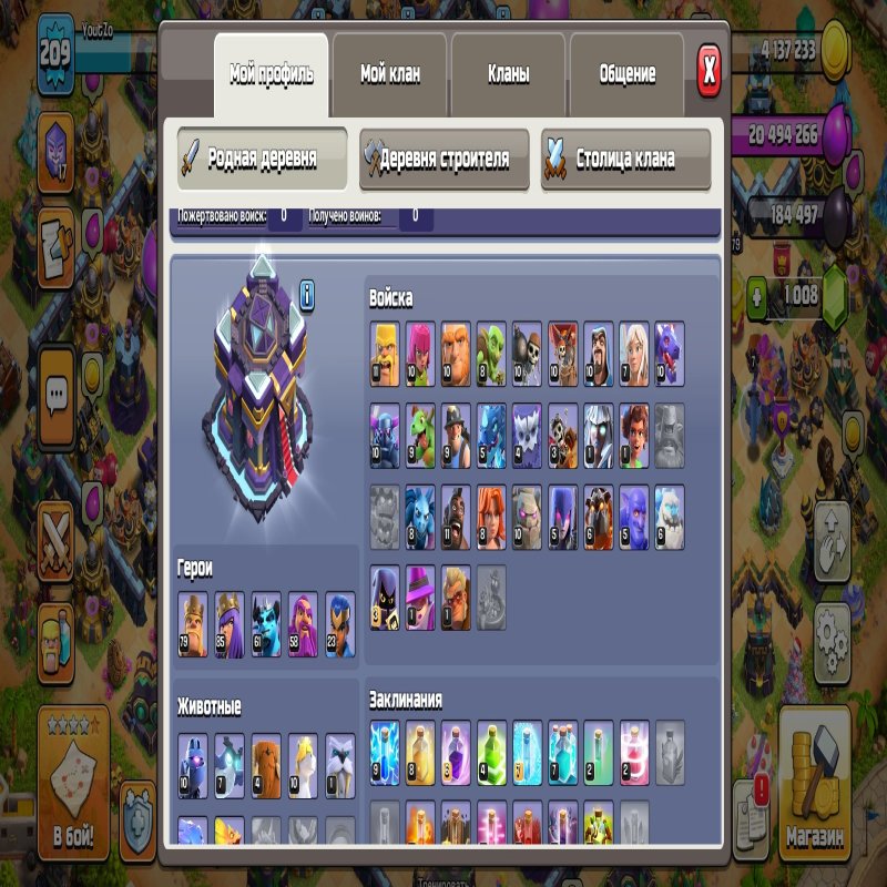 🏰 Clash of Clans акаунт | 15 ратуша | 200 рівень