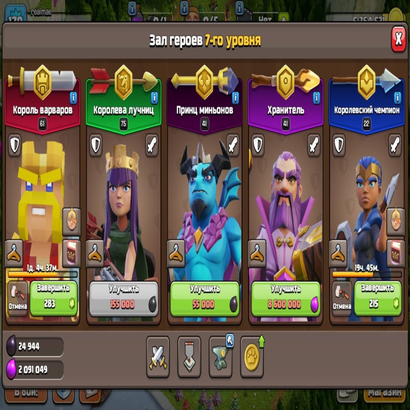 🏰 Clash of Clans акаунт | 15 ратуша | 179 рівень