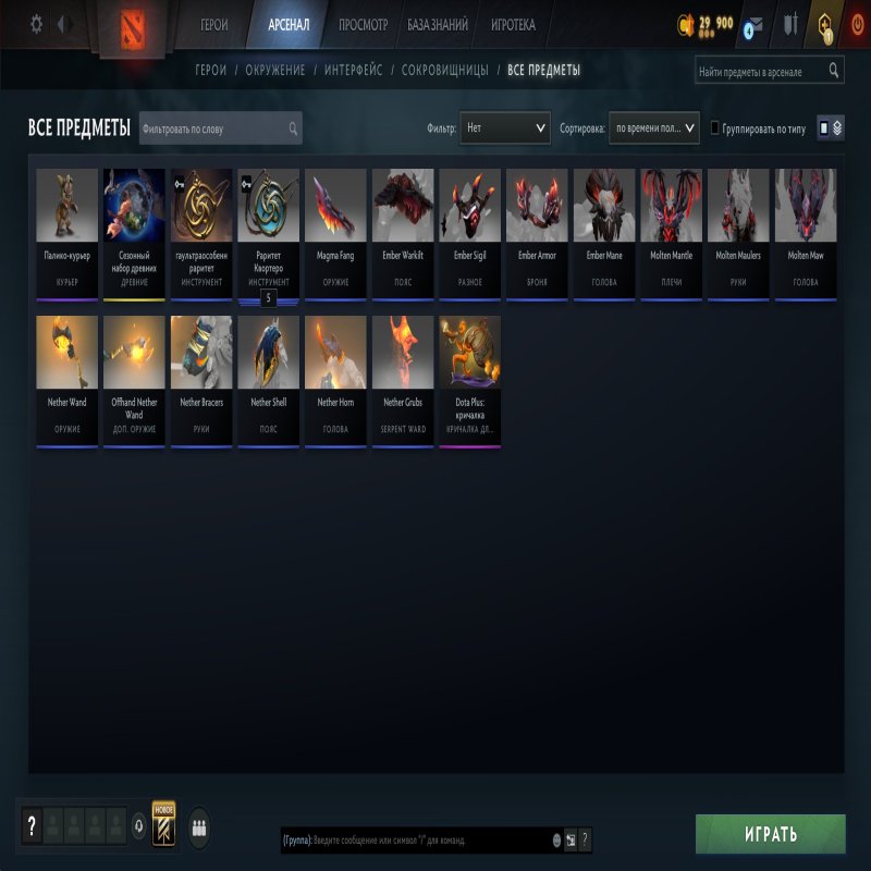 🏅 MMR 8581 | 🕒 296 годин | 🛡 12000