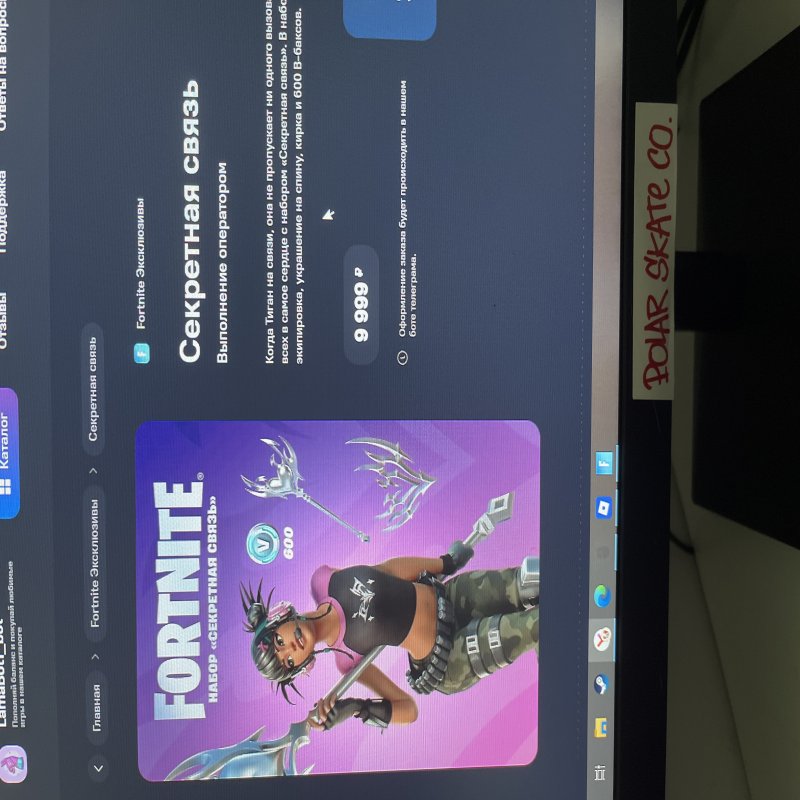 🎨 87 skins | 🌟 Fortnite account