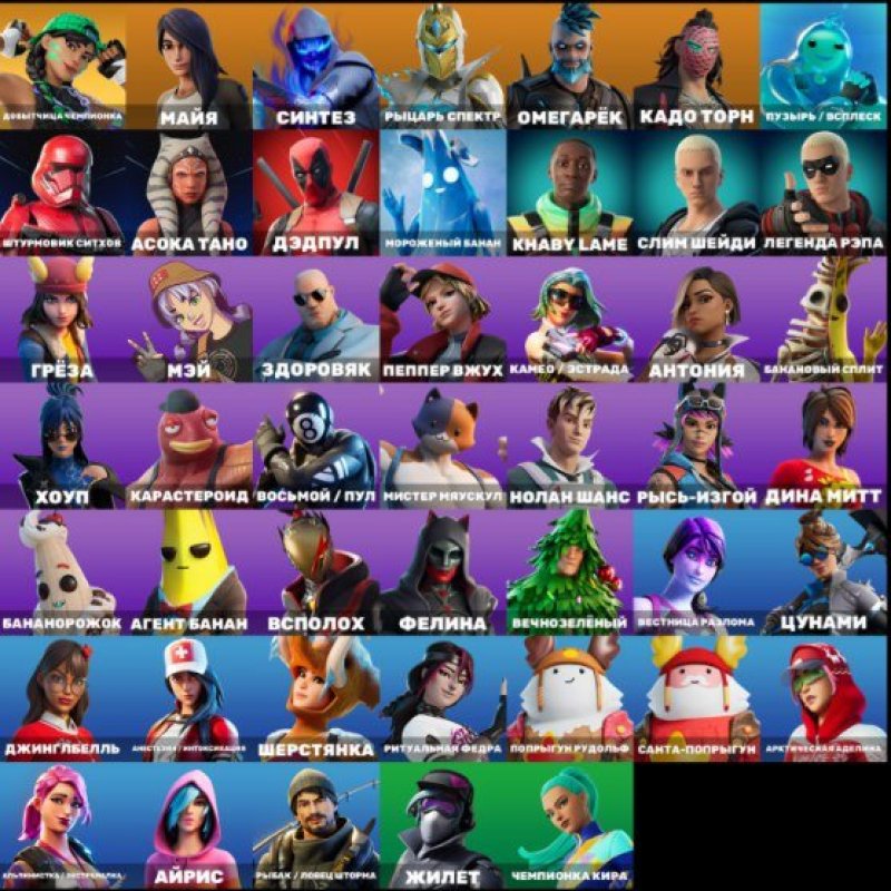 🎨 47 скінів | 🌟 Fortnite акаунт