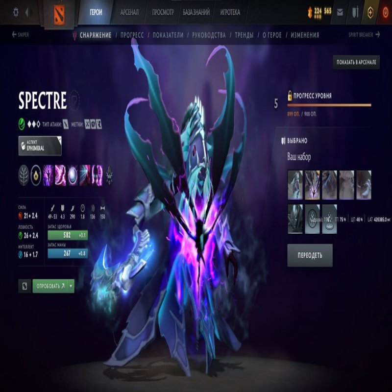 🏅 MMR 6000 | 🕒 1700 hours | 🛡 8500