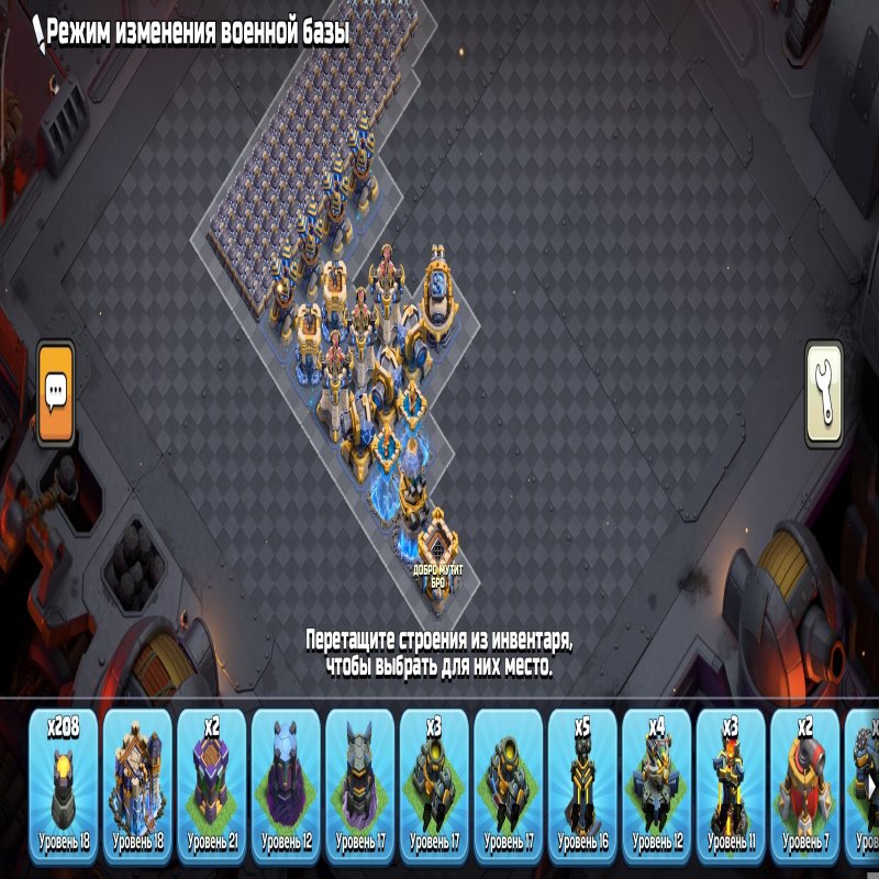 🏰 Clash of Clans акаунт | Ратуша 18 рівень | Рівень 232