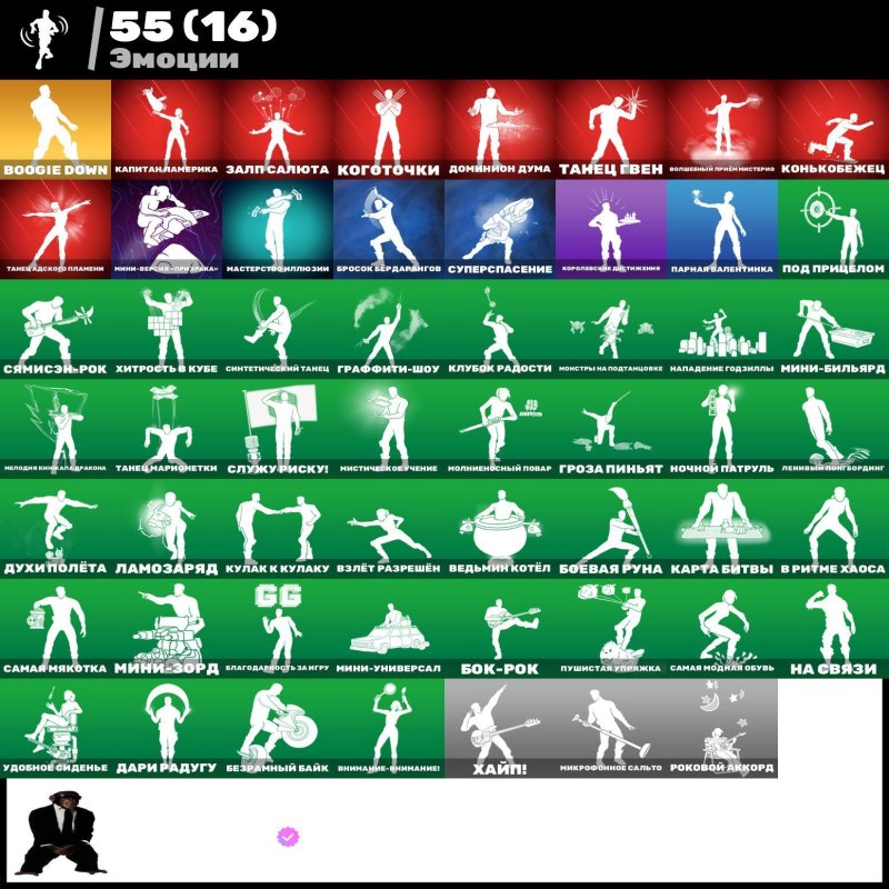 🎨 49 скінів | 🌟 Fortnite акаунт