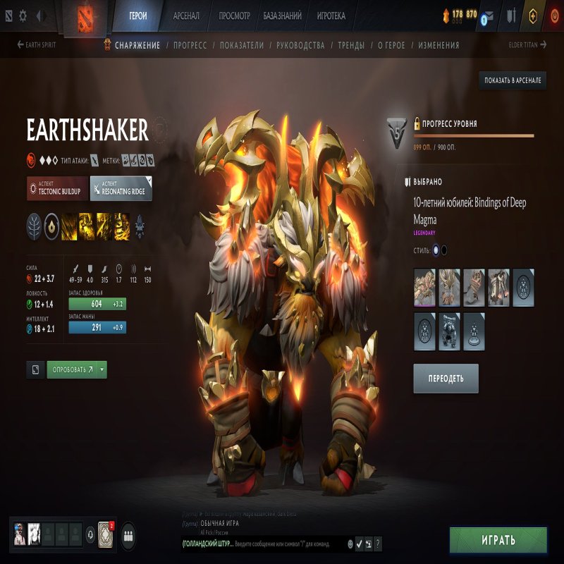 🏅 MMR 4243 | 🕒 2470 hours | 🛡 10993