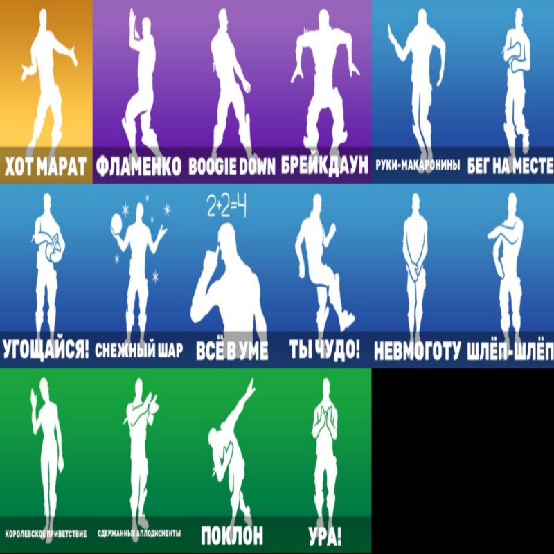 🎨 18 скінів | 🌟 Fortnite акаунт