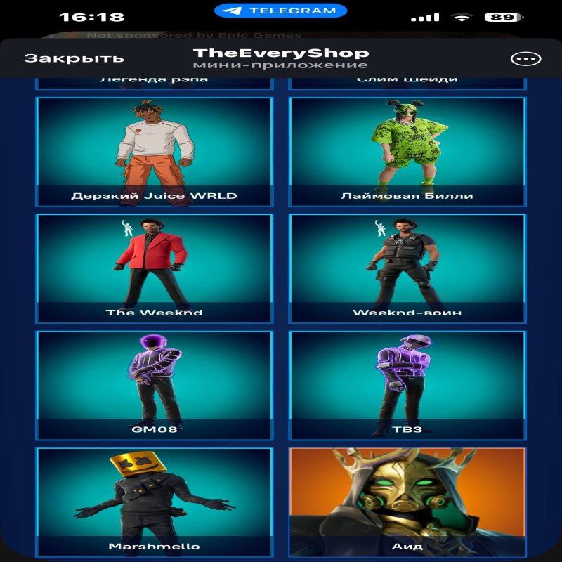 🎨 57 скінів | 🌟 Fortnite акаунт