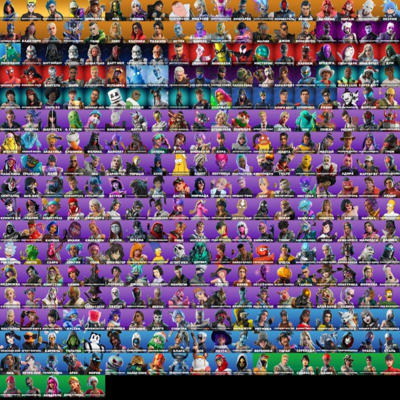 🎨 330 скінів | 🌟 Fortnite акаунт