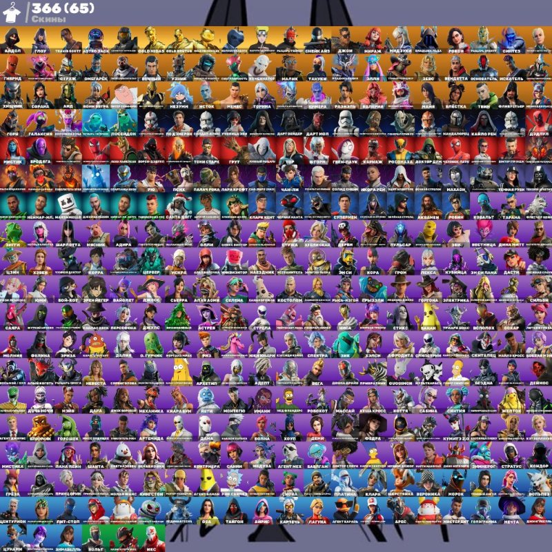 🎨 366 скінів | 🌟 Fortnite акаунт