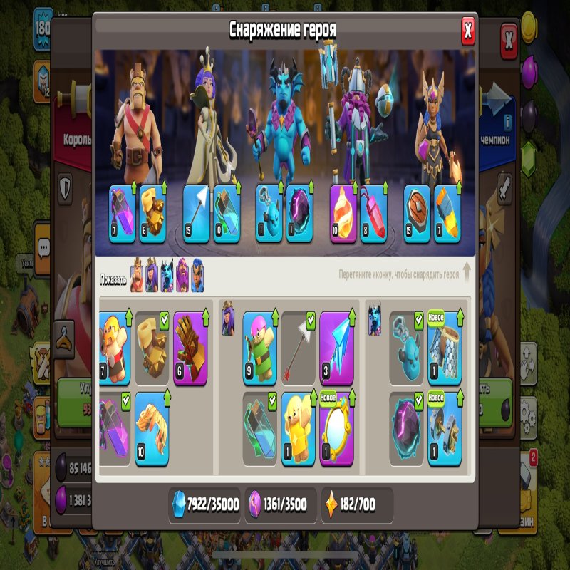 🏰 Clash of Clans акаунт | Ратуша 13 | Рівень 180