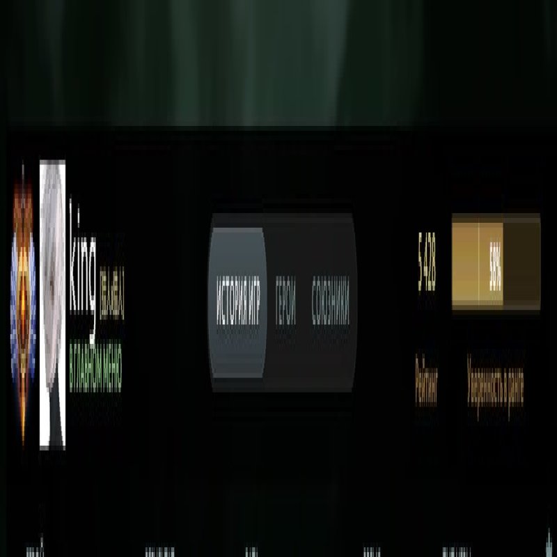 🏅 MMR 5500 | 🕒 249 годин | 🛡 12000