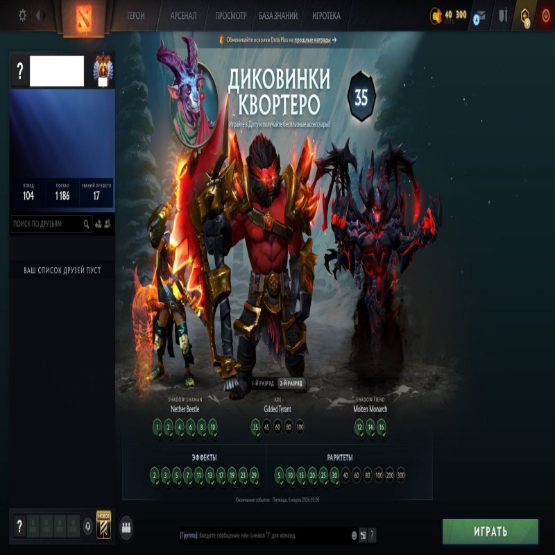 🏅 MMR 11431 | 🕒 157 часов | 🛡 10740