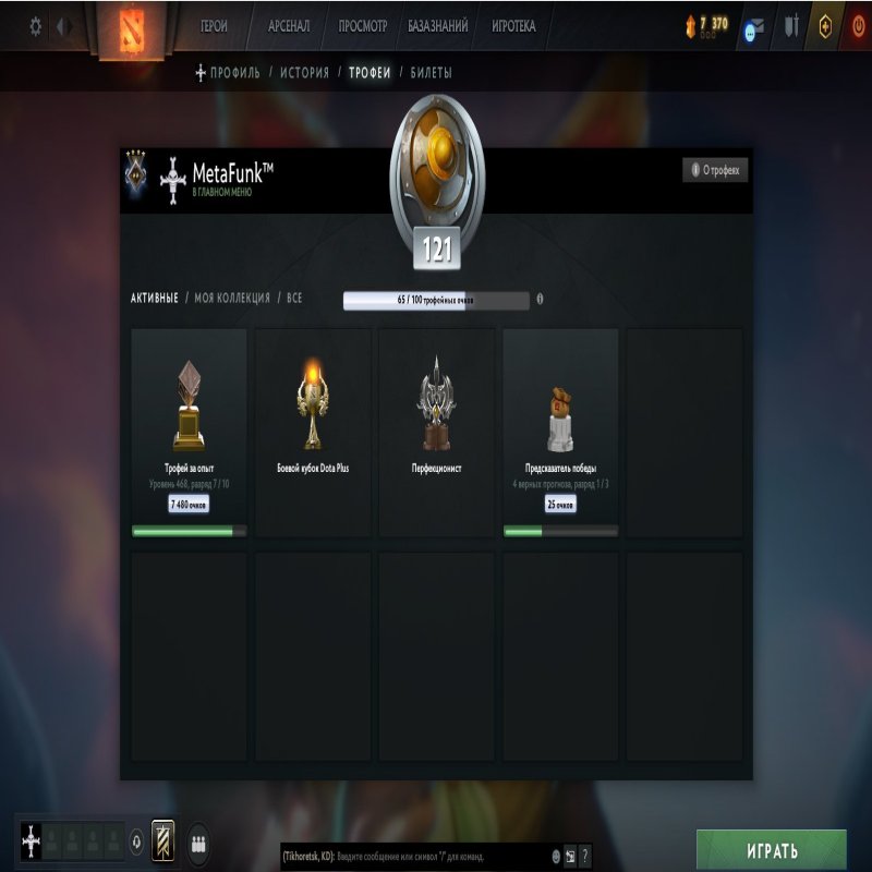 🏅 MMR 1200 | 🕒 7000 годин | 🛡 12000