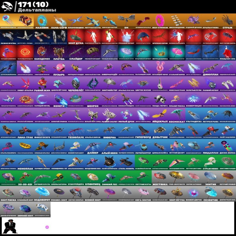 🎨 44 скінів | 🌟 Fortnite акаунт