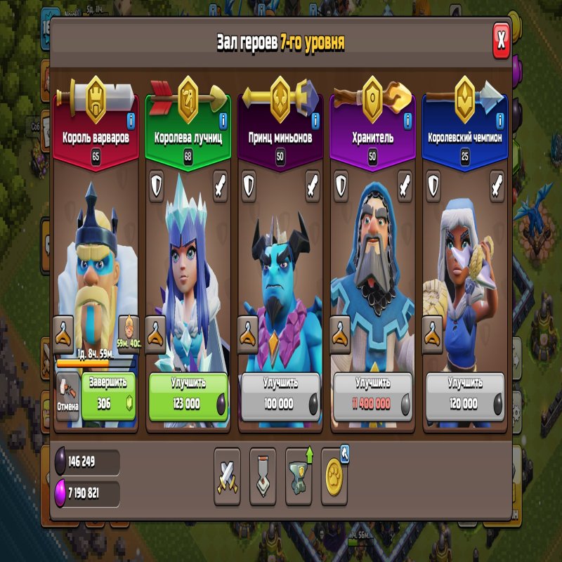 🏰 Clash of Clans акаунт | Ратуша 14 | Рівень 0