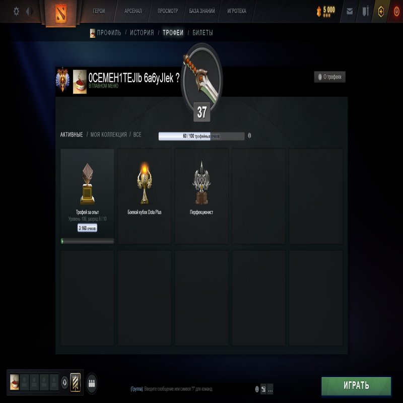 🏅 MMR 5631 | 🕒 410 hours | 🛡 11613