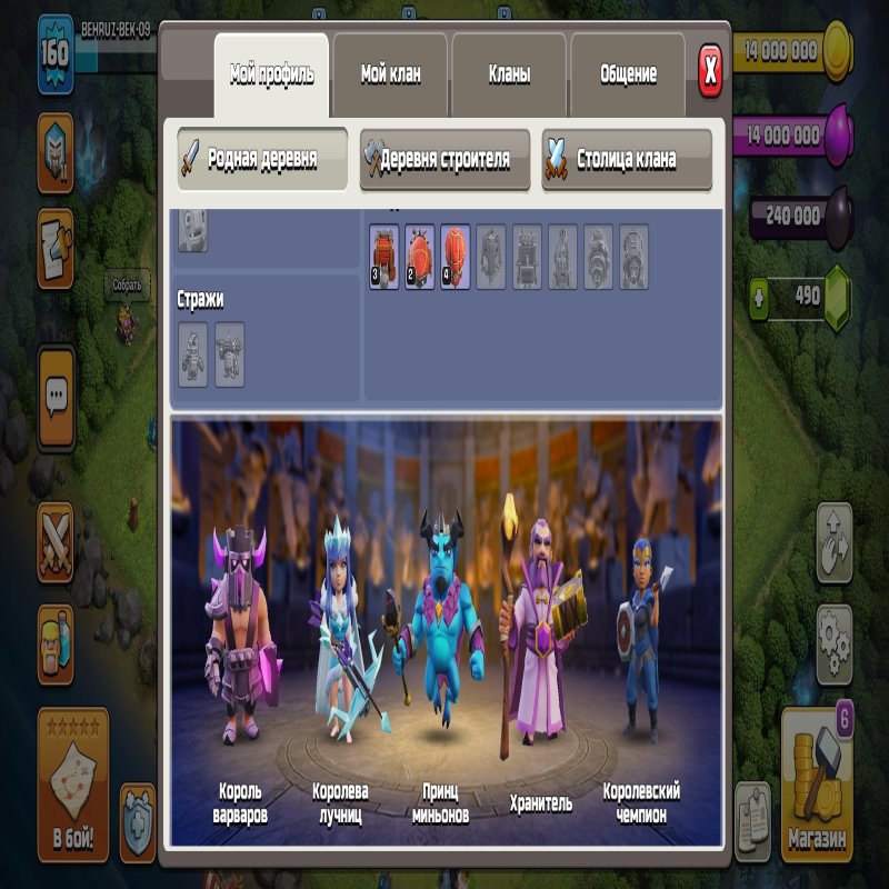 🏰 Clash of Clans акаунт | 13 ратуша | 157 рівень