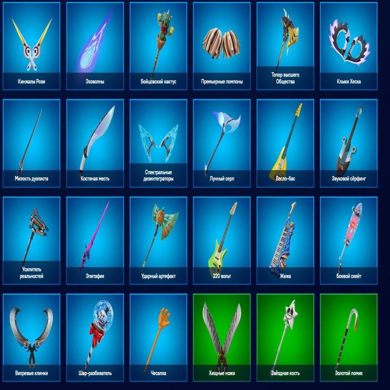 🎨 122 скінів | 🌟 Fortnite акаунт