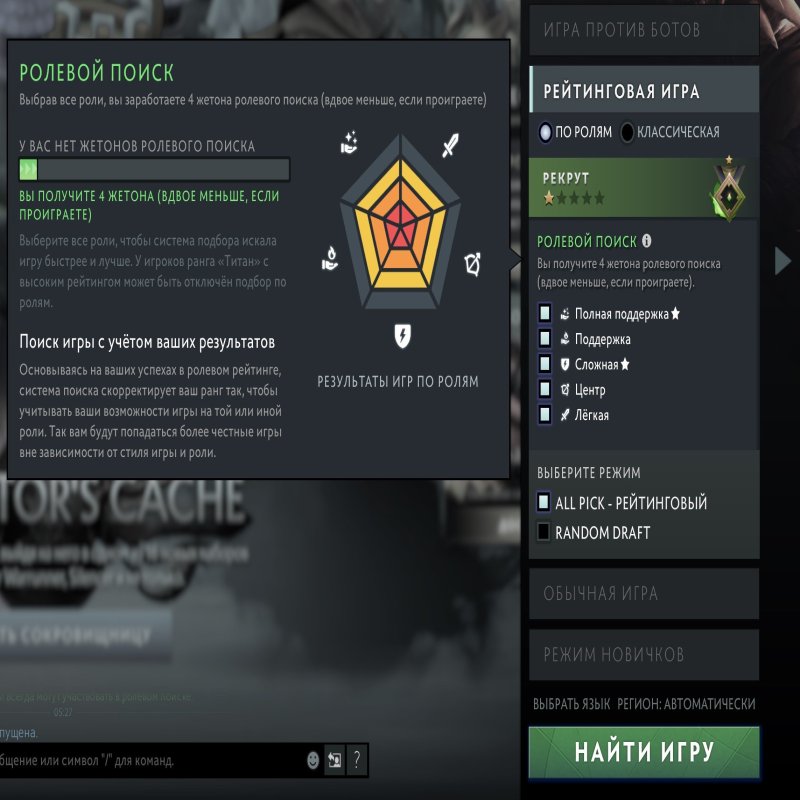 🏅 MMR 1 | 🕒 149 годин | 🛡 11400