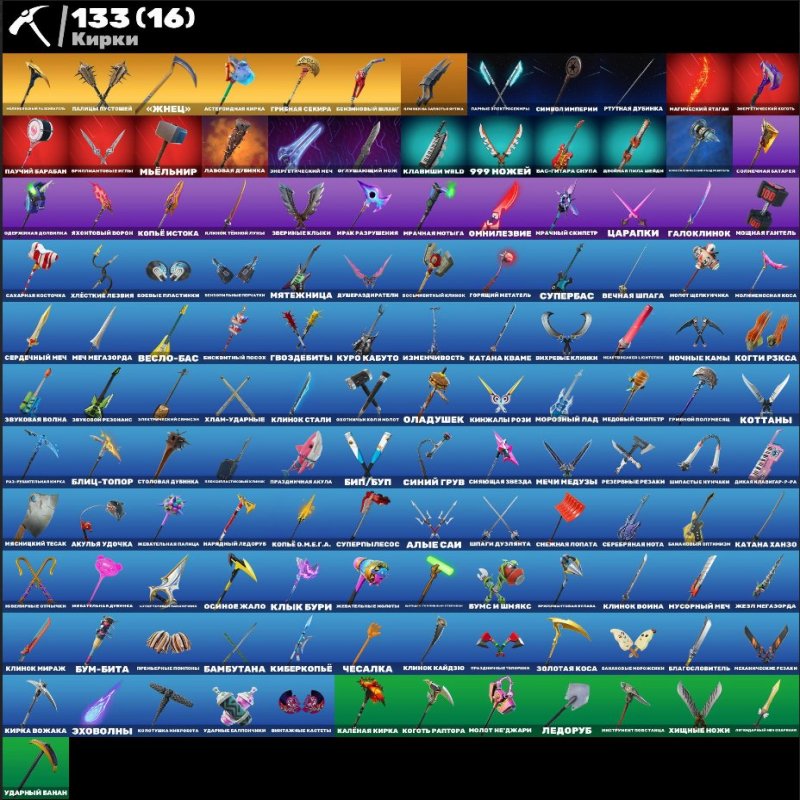 🎨 96 скінів | 🌟 Fortnite акаунт