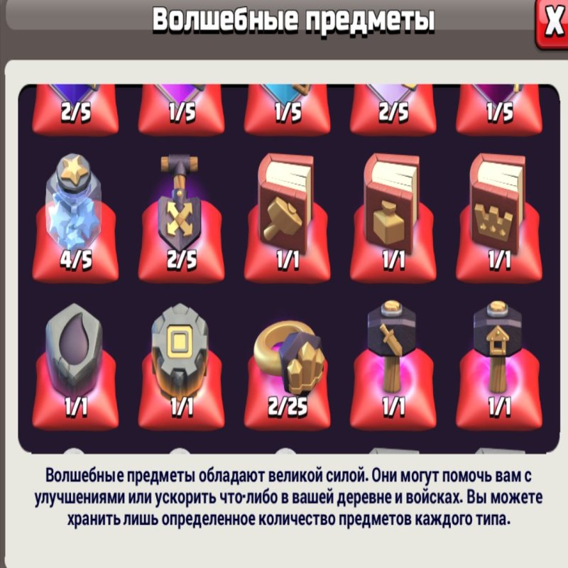 🏰 Clash of Clans акаунт | Ратуша 16 рівня | Рівень 16