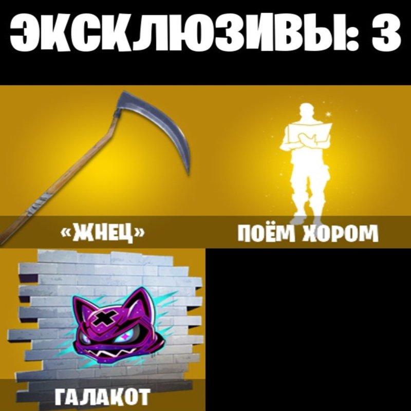 🎨 73 скінів | 🌟 Fortnite акаунт