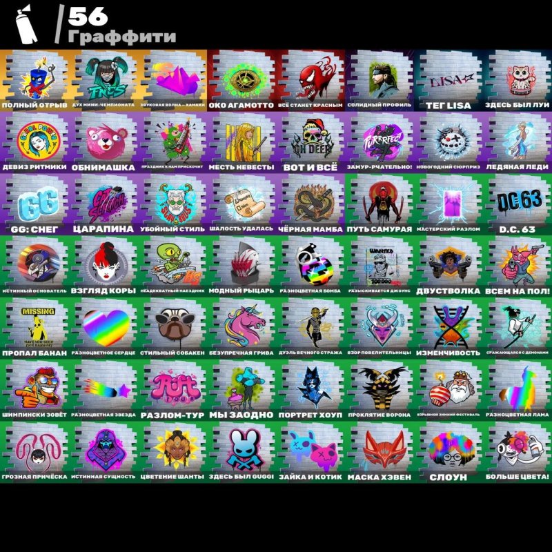 🎨 40 скінів | 🌟 Fortnite акаунт