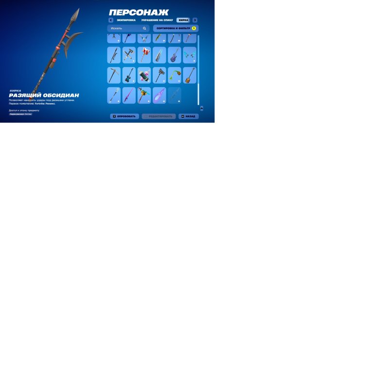 🎨 60 скінів | 🌟 Fortnite акаунт