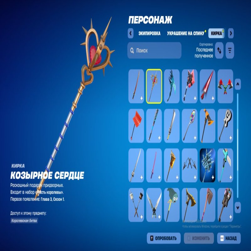 🎨 42 скіна | 🌟 Fortnite акаунт