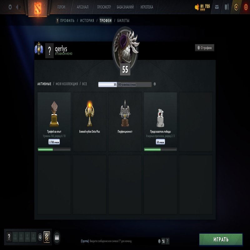 🏅 MMR 4733 | 🕒 2894 годин | 🛡 8972