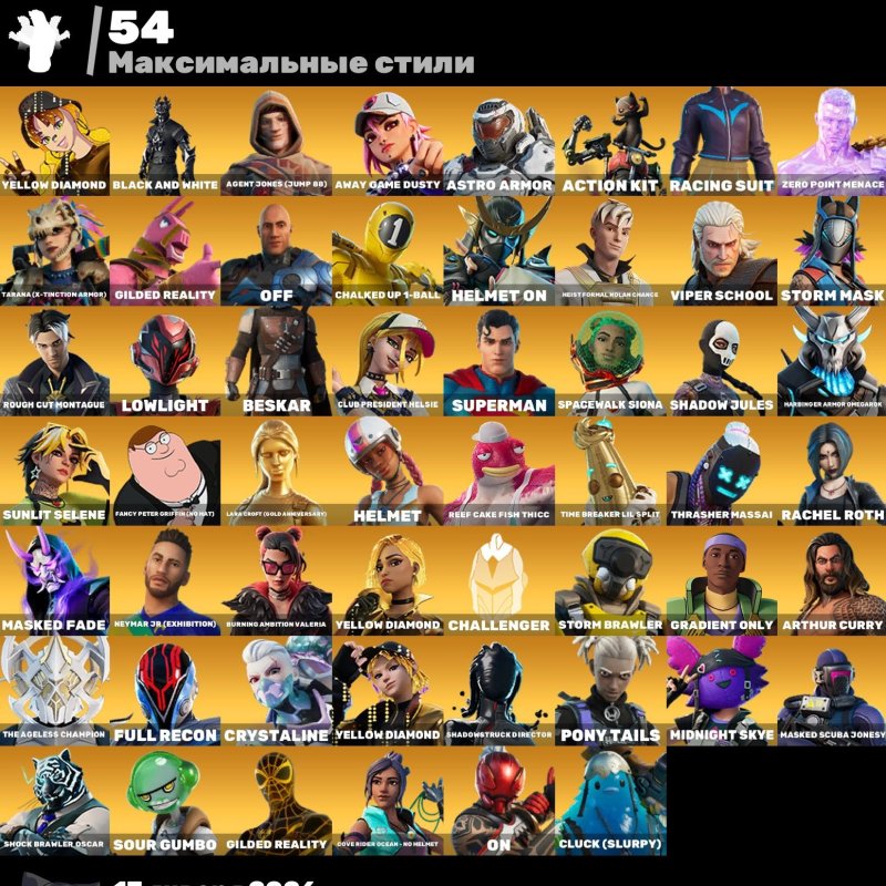 🎨 188 скінів | 🌟 Fortnite акаунт