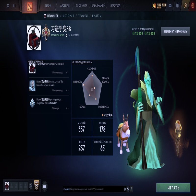 🏅 MMR 3153 | 🕒 298 hours | 🛡 12000