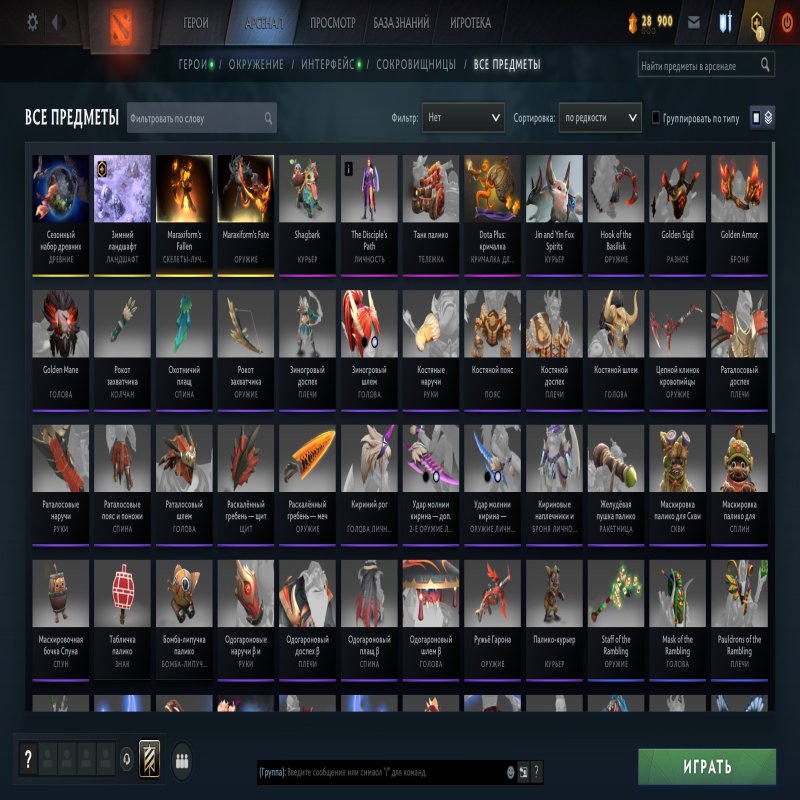 🏅 MMR 1 | 🕒 143 годин | 🛡 10666