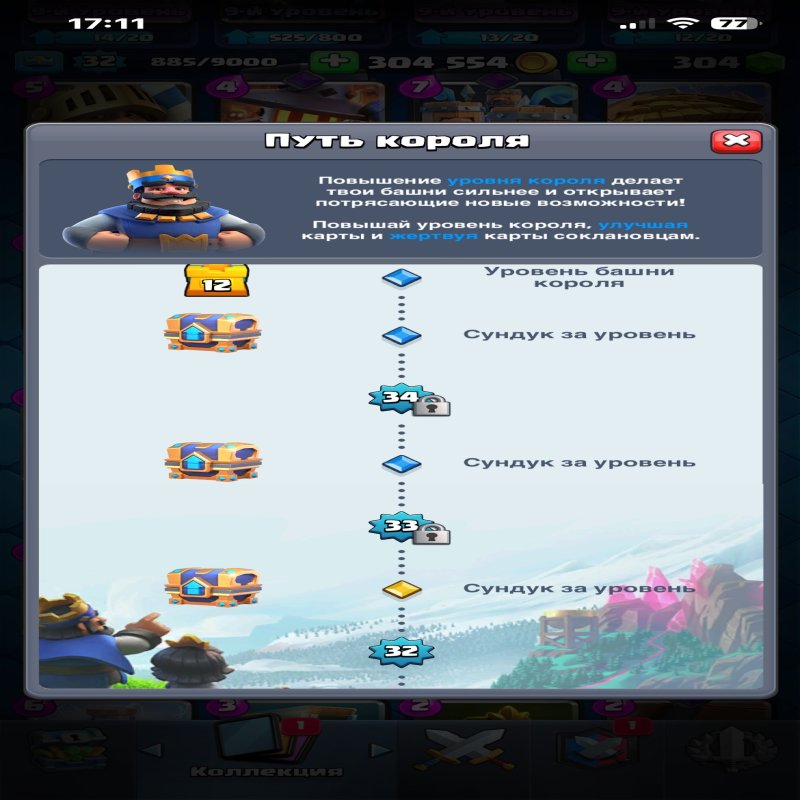🏰 Clash of Clans акаунт | Ратуша 11 рівень | Рівень не вказано