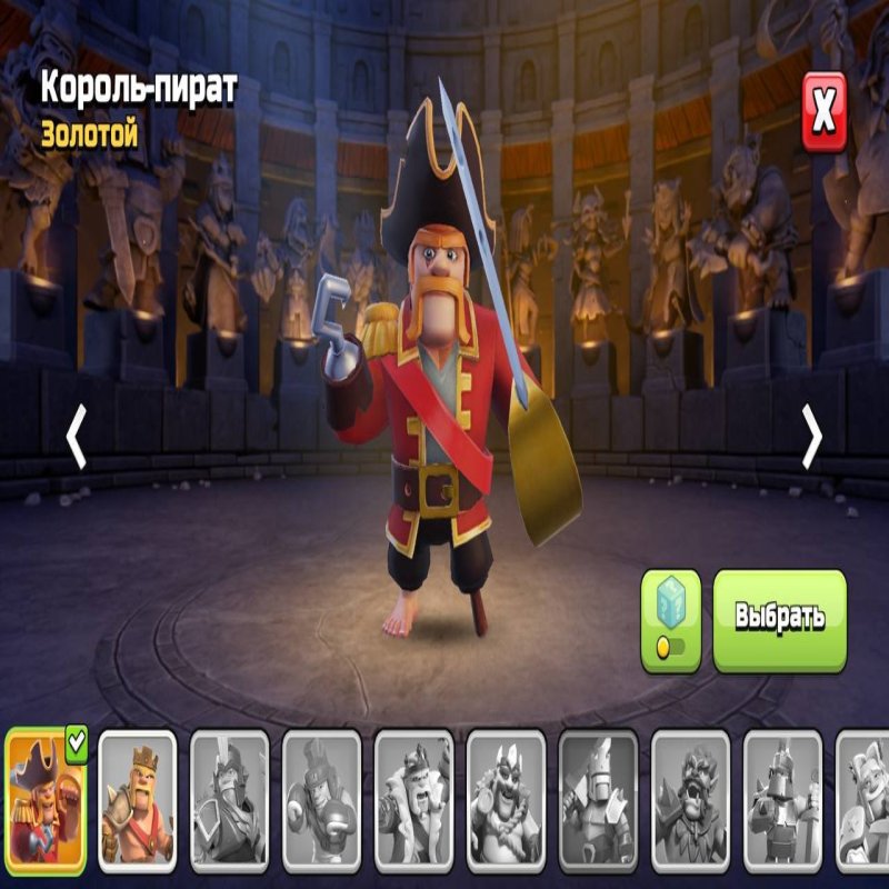 🏰 Clash of Clans акаунт | Ратуша 12 рівень | Рівень 138