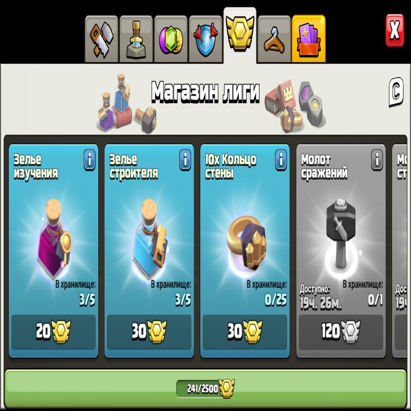 🏰 Clash of Clans акаунт | Ратуша 11 рівень | Рівень 143