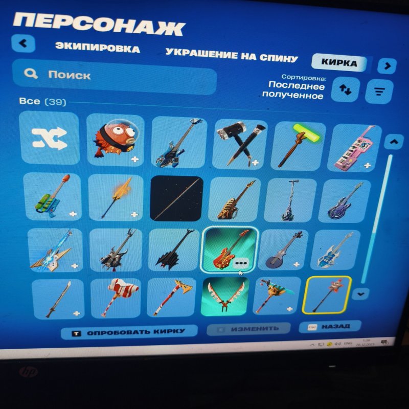 🎨 9 skins | 🌟 Fortnite account