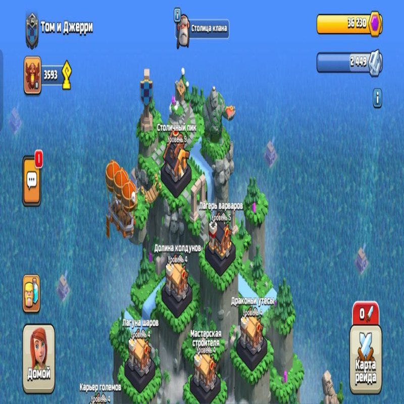 🏰 Clash of Clans акаунт | Ратуша 18 рівень | Рівень 86