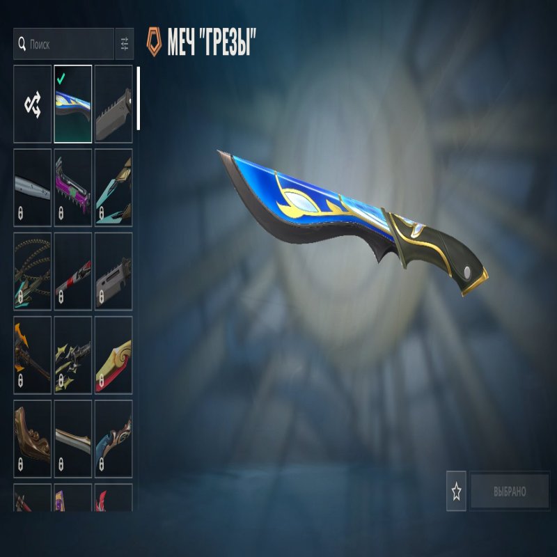 🎯 Valorant account | Ranked unlocked | EU | 28 agents