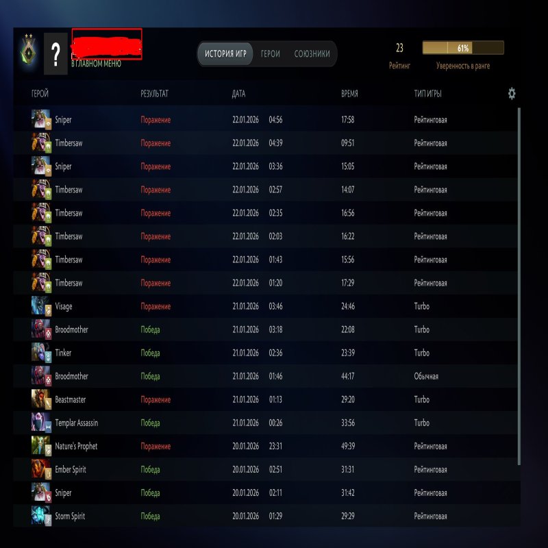 🏅 MMR 1 | 🕒 157 hours | 🛡 10994