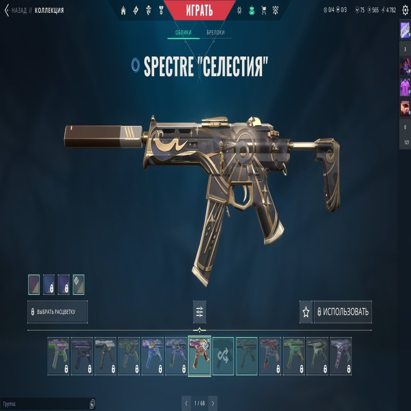 🎯 Valorant акаунт | Не ранг | Any | 27 агентів