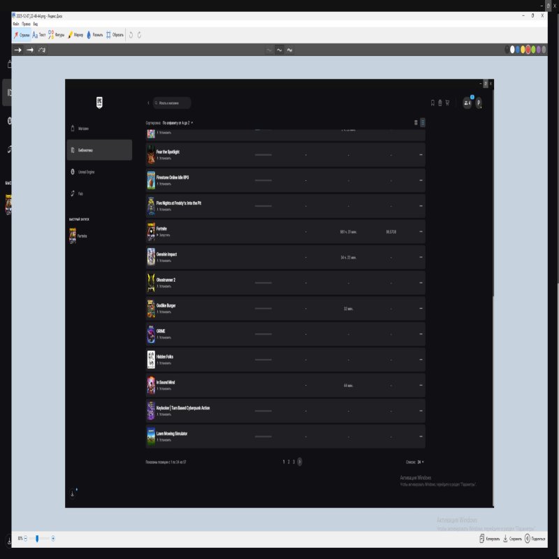 🎨 150 skins | 🌟 Fortnite account