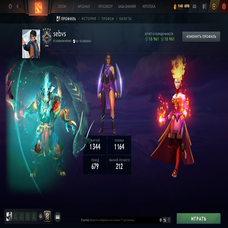 🏅 MMR 1277 | 🕒 1267 hours | 🛡 10961