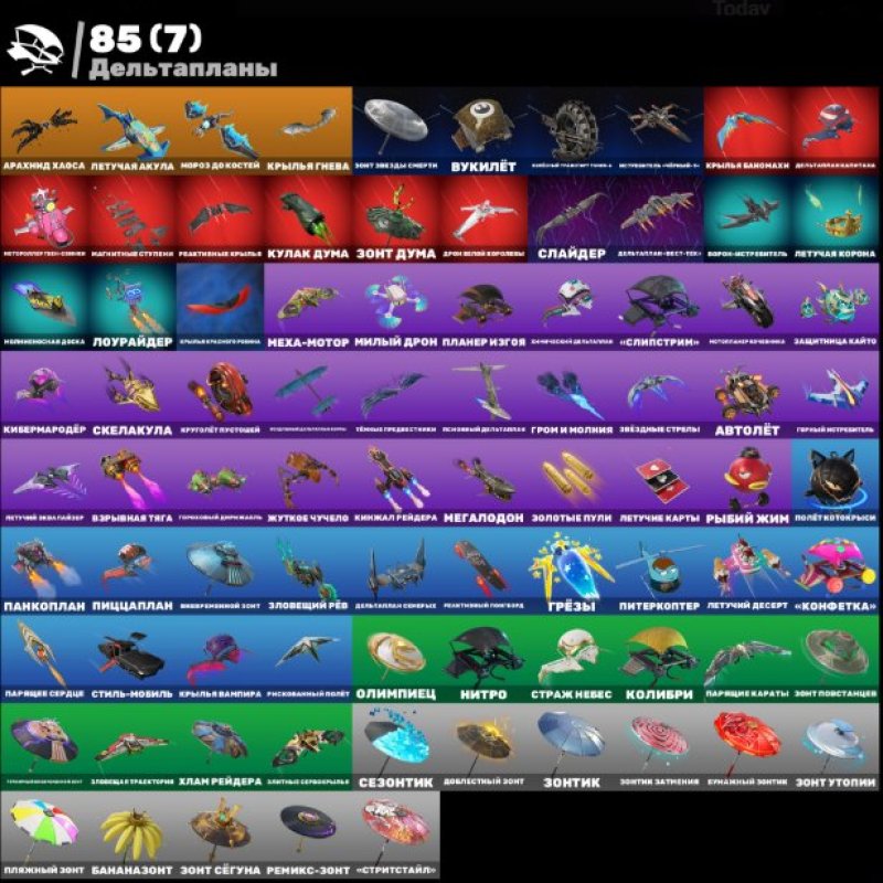 🎨 129 скінів | 🌟 Fortnite акаунт