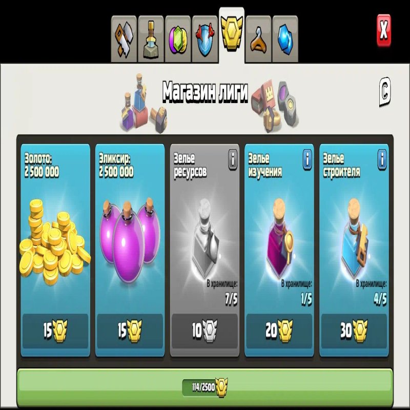 🏰 Clash of Clans акаунт | Ратуша 17 рівень | Рівень 219